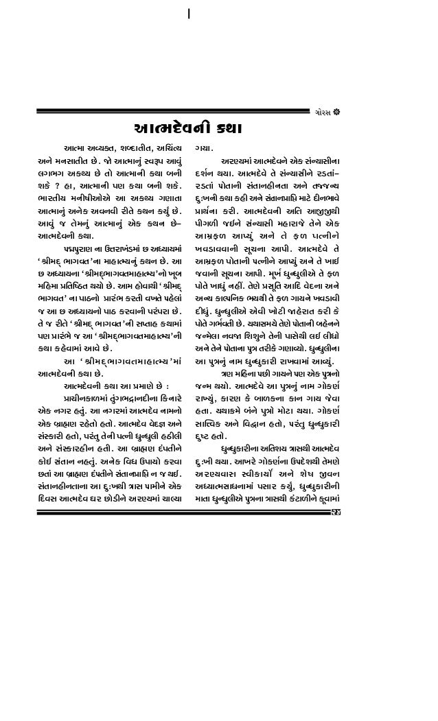 Goras Magazine 1 2 15