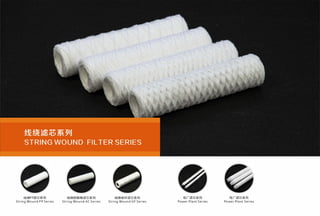 线绕PP滤芯系列
String Wound PP Series
线绕脱脂棉滤芯系列
String Wound AC Series
线绕玻纤滤芯系列
String Wound GF Series
电厂滤芯系列
PowerPlant Series
电厂滤芯系列
PowerPlant Series
 