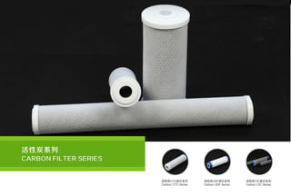 活性炭CTO滤芯系列
Carbon CTO Series
活性炭UDF滤芯系列
Carbon UDF Series
活性炭CIC滤芯系列
Carbon CIC Series
 