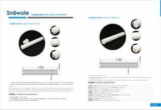 大流量滤芯系列/HIGH FLOW FILTER SERIES
大流量滤芯M4系列/ High Flow M4 Series
大流量滤芯M3系列/ High Flow M3 Series
(1) 1081土2
(2) 1018士2
I
廿
9
·
i
s
t
0
(
t
) (1) 1120士2
(2) 1040士2
I
廿
忑
t
o
(
C
)
I
廿
c
g
I
o
(
C
)
．比gh filtration area, high flow rate
．如th depth fine non-woven fabrics and scientific design, the filter has a good structure which has high dirt holding capacity, and
result in long service life
• 100% PP material makes the filter cartridge got excellent chemical compatib山ty. It is suitable for various liquid filtration
大流量滤芯M3/M4系列采用深层精细聚丙烯或玻纤膜做为滤材， 拥有6英寸/152mm的大直径 ， 单向开口 ， 有中心杆以及由外到内的液体流
向 ， 保证所有污染物颗粒被拦截在滤芯外部超大流量的设计使得在相同流量应用场合滤芯和过滤器的使用量明显减少 ， 大大节约了设备投入成本和
人工成本．
High Flow M3/M4 Series Filter Cartridges are made from depth fine PP or GF non-woven fabrics.The filter has a big diameter of6
inch/152mm and with inner core, single open, the outside to inside flow pattern ensure that all the particles will be intercepted at
the outside of the filter.The long service life and high flow rate result in low investment and less manpower in many applications
产品特点/ Product characteristics
• 滤芯有效过滤面积大 ， 压降低 ， 流量大．
• 采用深层精细膜材， 科学设计多层梯度孔径过滤结构 ， 使得滤芯具有高纳污
• 全PP材质使得滤芯具有良好的化学相容性 ， 适合多种液体过滤．
产品规格/ Product specification
产品尺寸
Dimension
结构材料
Material
of
Constructions
的特点 ， 从而延长了滤芯使用寿命 ， 节省用户成本． 技术性能
Performance
［精度/Removal Rating]: O.Sum,1um,3um,Sum,1Oum,20um,50um,75um,100um
［长度/Length]: 20·, 30", 40", so·, 60" (可定制任意长度/as customized)
［滤材/Media]聚丙烯／玻璃纤维/Polypropylene(PP)/Glass Fiber
［导流层/Drain layer]: 国产无纺布/China Non-Woven Fabric
［端盖/End cap)聚丙烯/Polypropylene(PP)
［垫片／密封圈/Gasket]硅橡胶乙丙橡胶丁晴橡胶氪橡胶JS山cone, EPDM, NBR, Viton
［中心杆/Core]聚丙烯/Polypropylene(PP)
［最高操作温度/Max. Operating temperature]: 80"C
［最大压差/Max. Operating DP]: 4.0Bar@21"C,2.4Bar@80"C
＿
 
