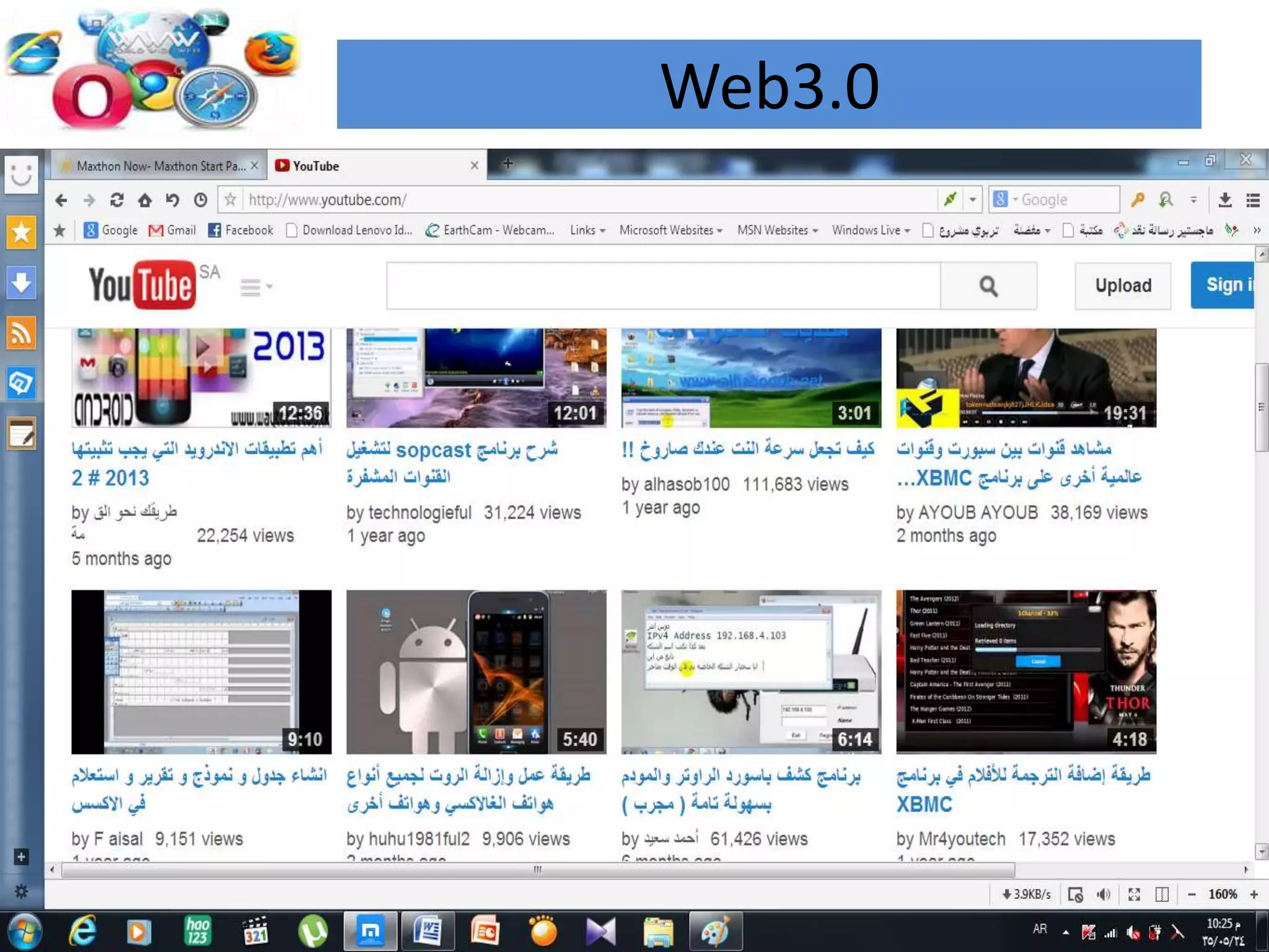 Web3.0
 