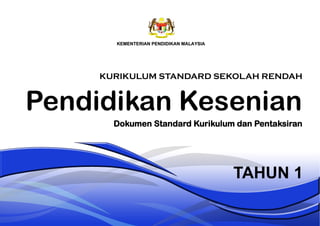 Pendidikan Kesenian
TAHUN 1
Dokumen Standard Kurikulum dan Pentaksiran
KURIKULUM STANDARD SEKOLAH RENDAH
 