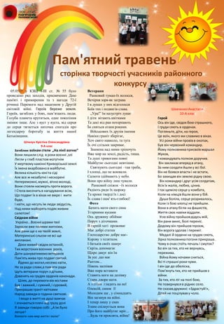 Свято миколая коли святкують