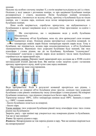 Якого числа буде миколая 2025 року