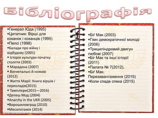 Вірші до миколая про війну