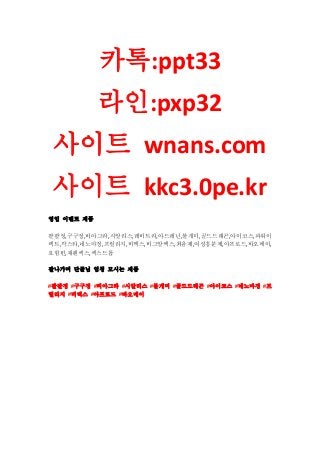 ppt33coto-ppt33-1-320.jpg?cb=1586500948