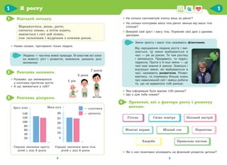 Коли ходить миколай 2025 рік