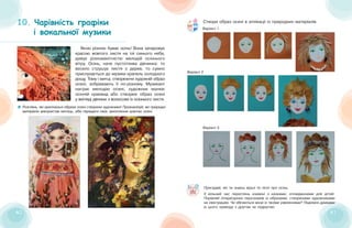 Скачати різдвяну мелодію на дзвінок
