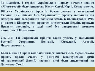 Коли миколая у травні