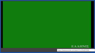 Contoso
S u i t e s
2https://www.youtube.com/watch?v=j7EoZbTDJR4
 