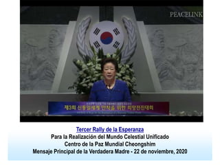 Tercer Rally de la Esperanza
Para la Realización del Mundo Celestial Unificado
Centro de la Paz Mundial Cheongshim
Mensaje Principal de la Verdadera Madre - 22 de noviembre, 2020
 