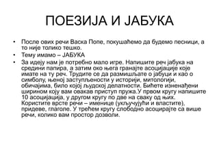 1. jabuka srpski | PPT