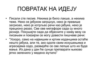1. jabuka srpski | PPT