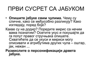 1. jabuka srpski | PPT