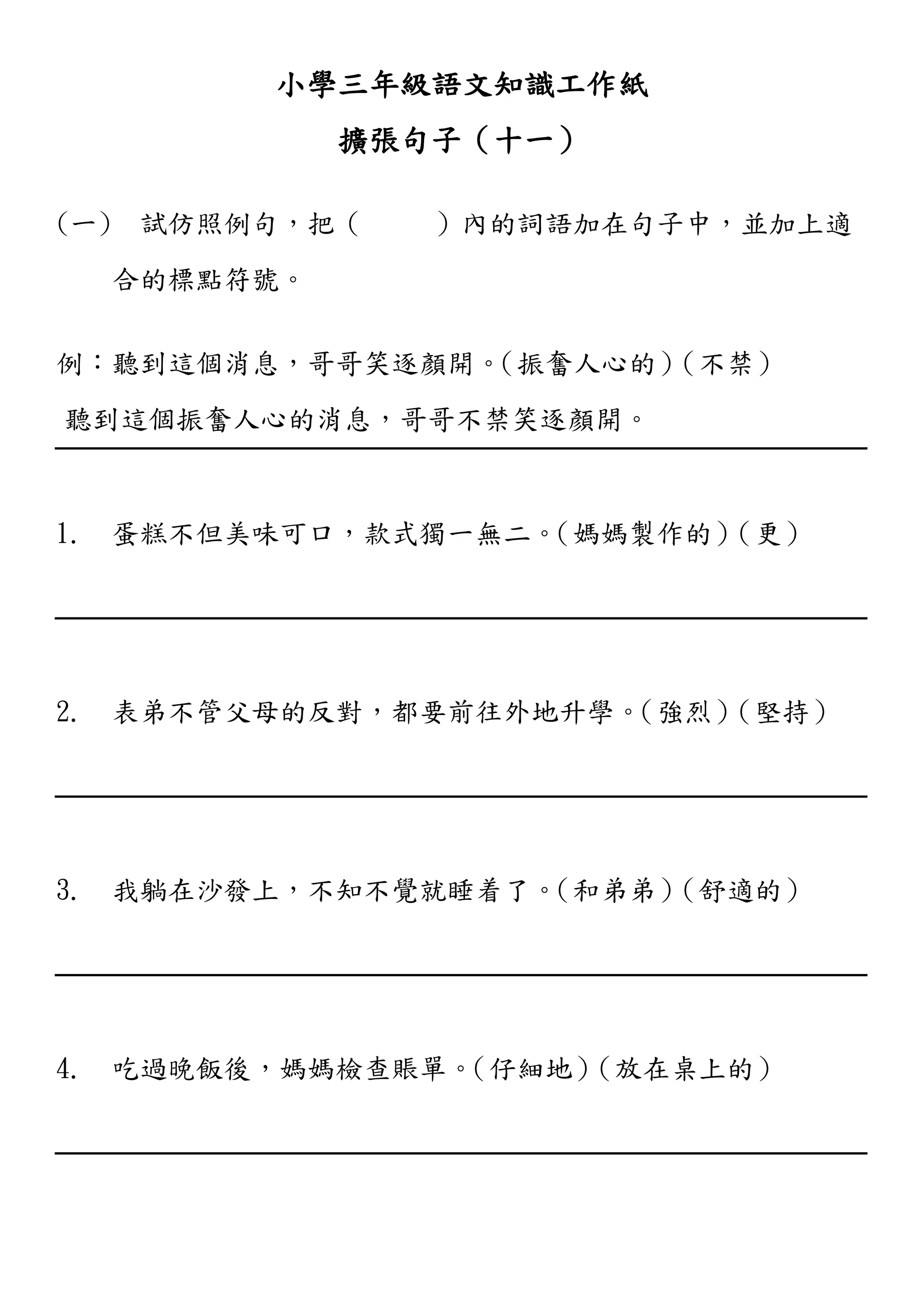 Slide 1