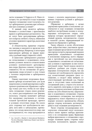 вестник мка № 1   2014 - 324 с.