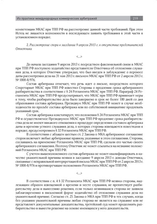 вестник мка № 1   2014 - 324 с.