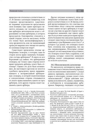вестник мка № 1   2014 - 324 с.