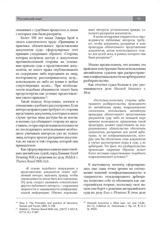 вестник мка № 1   2014 - 324 с.