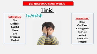 Modst Word 1-20 words one owrds substitution what .pptx