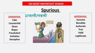 Sham Word 1-20 words one owrds substitution what .pptx