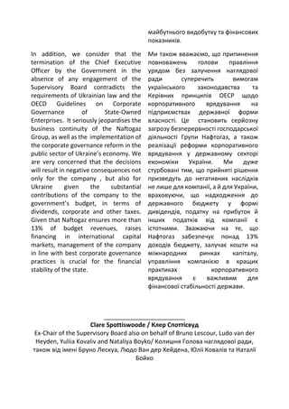 майбутнього видобутку та фінансових
показників.
In addition, we consider that the
termination of the Chief Executive
Offic...