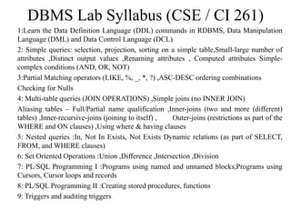 DBMS introduction