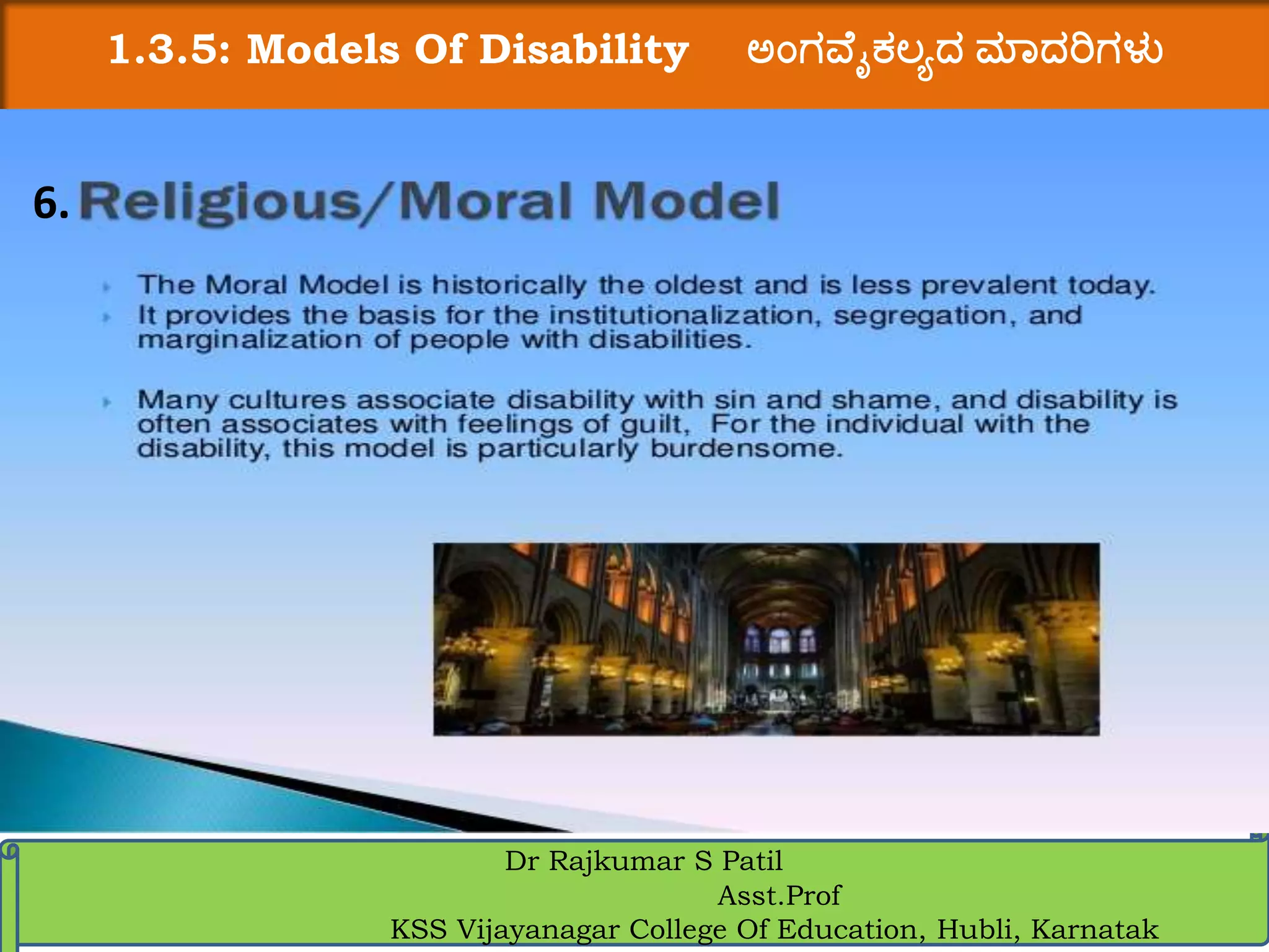 Models of disability ppt