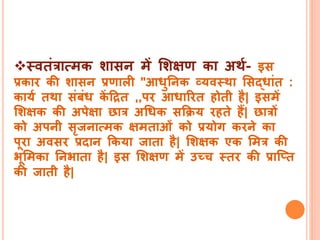 Concept visual data 5