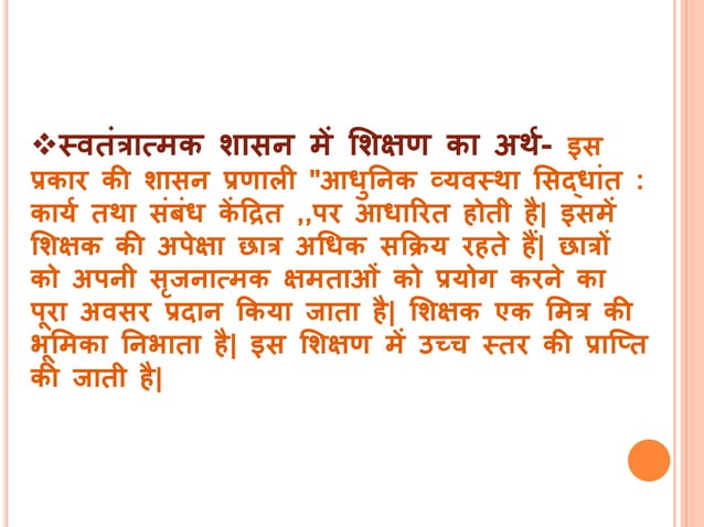 TEACHING MEANING DEFINITION visual data 8