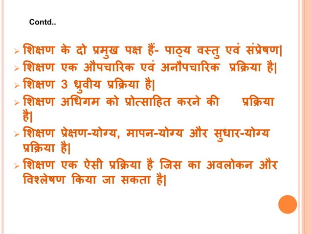 TEACHING MEANING DEFINITION CHARACTERISTICS visual data 8