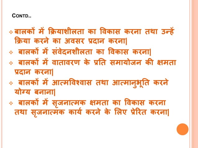 TEACHING MEANING DEFINITION visual data 6