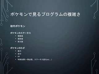 勉強会用資料 Javaアプリ作成