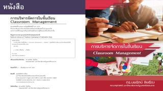 หนังสือ
 