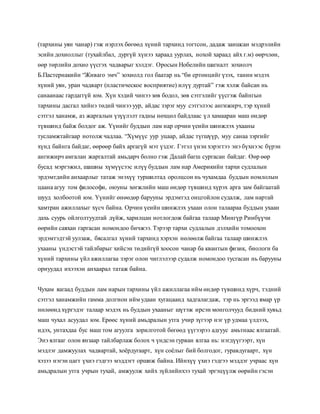 ТАРХИНЫ ФИТНЕС.docx