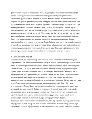 ТАРХИНЫ ФИТНЕС.docx