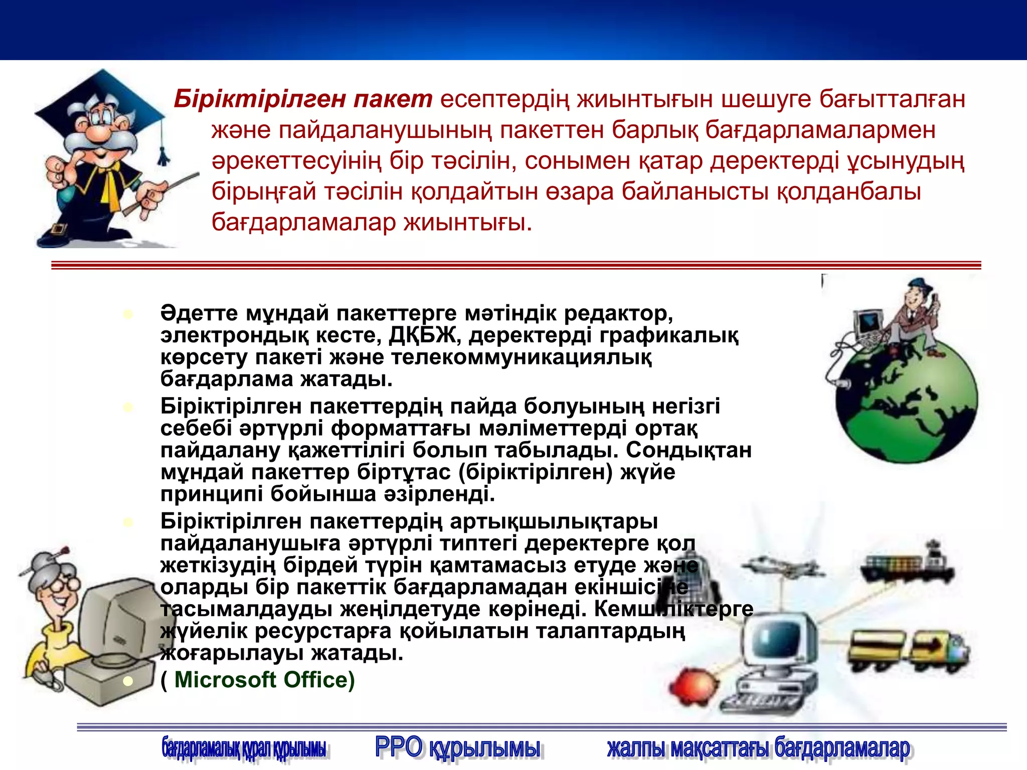 Траннимен үйдегі секс видео