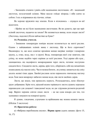 Хто миколаю служить