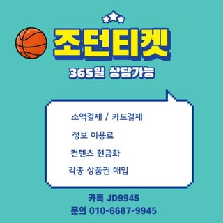 신용카드캐시 수수료 문제의 원인과 해결방법을 확인해보겠습니다.