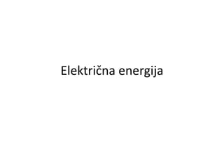 Električna energija
 