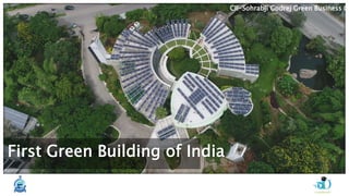 First Green Building of India
CII-Sohrabji Godrej Green Business Ce
 