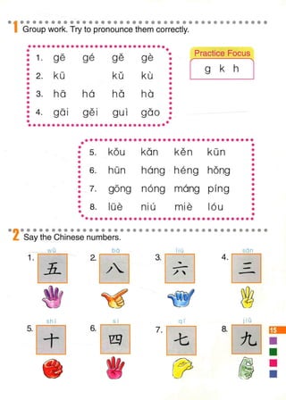 Quick Chinese Pdf Easy Steps to Chinese Textbook 1轻松学中文 1.pdf