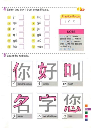 Quick Chinese Pdf Easy Steps to Chinese Textbook 1轻松学中文 1.pdf