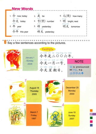 Quick Chinese Pdf Easy Steps to Chinese Textbook 1轻松学中文 1.pdf
