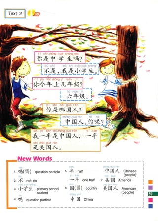 Chinese Things.pdf Easy Steps to Chinese Textbook 1轻松学中文 1.pdf