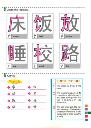 Quick Chinese Pdf Easy Steps to Chinese Textbook 1轻松学中文 1.pdf