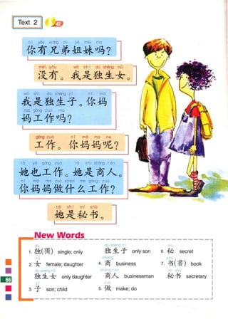 Chinese Things.pdf Easy Steps to Chinese Textbook 1轻松学中文 1.pdf
