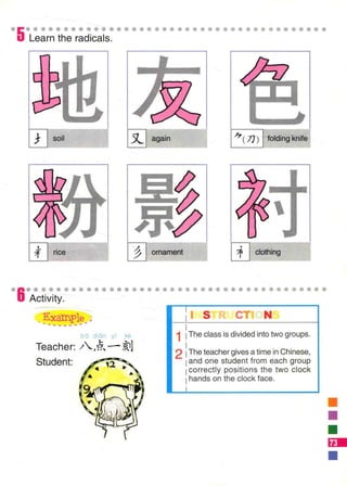Chinese Things.pdf Easy Steps to Chinese Textbook 1轻松学中文 1.pdf