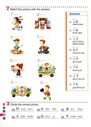 Quick Chinese Pdf Easy Steps to Chinese Textbook 1轻松学中文 1.pdf