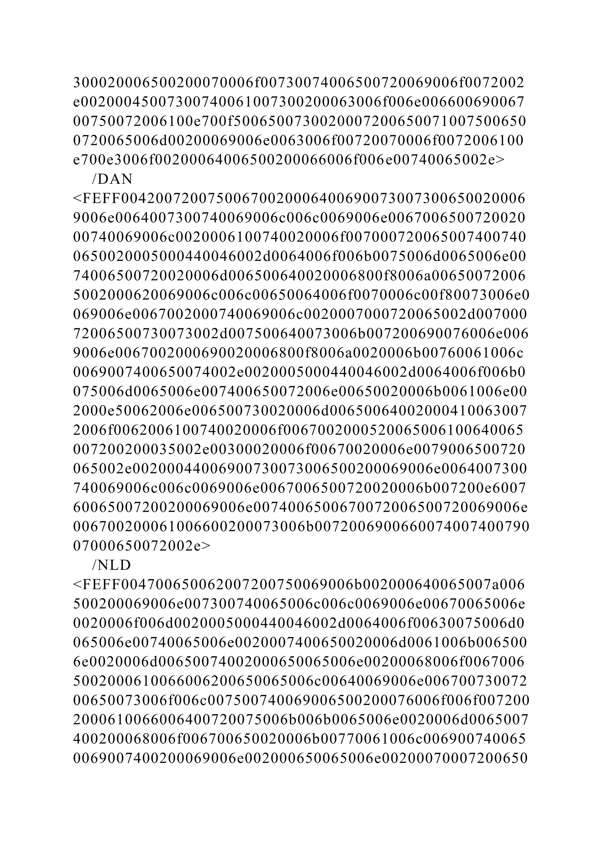 300020006500200070006f00730074006500720069006f0072002
e00200045007300740061007300200063006f006e006600690067
00750072006100e700f5006500730020007200650071007500650
0720065006d00200069006e0063006f00720070006f0072006100
e700e3006f00200064006500200066006f006e00740065002e>
/DAN
<FEFF00420072007500670020006400690073007300650020006
9006e0064007300740069006c006c0069006e0067006500720020
00740069006c0020006100740020006f007000720065007400740
0650020005000440046002d0064006f006b0075006d0065006e00
74006500720020006d006500640020006800f8006a00650072006
5002000620069006c006c00650064006f0070006c00f80073006e0
069006e0067002000740069006c0020007000720065002d007000
72006500730073002d007500640073006b007200690076006e006
9006e0067002000690020006800f8006a0020006b00760061006c
0069007400650074002e0020005000440046002d0064006f006b0
075006d0065006e007400650072006e00650020006b0061006e00
2000e50062006e006500730020006d00650064002000410063007
2006f0062006100740020006f0067002000520065006100640065
007200200035002e00300020006f00670020006e0079006500720
065002e00200044006900730073006500200069006e0064007300
740069006c006c0069006e0067006500720020006b007200e6007
60065007200200069006e0074006500670072006500720069006e
006700200061006600200073006b0072006900660074007400790
07000650072002e>
/NLD
<FEFF004700650062007200750069006b002000640065007a006
500200069006e007300740065006c006c0069006e00670065006e
0020006f006d0020005000440046002d0064006f00630075006d0
065006e00740065006e0020007400650020006d0061006b006500
6e0020006d00650074002000650065006e00200068006f0067006
5002000610066006200650065006c00640069006e006700730072
00650073006f006c007500740069006500200076006f006f007200
2000610066006400720075006b006b0065006e0020006d0065007
400200068006f006700650020006b00770061006c006900740065
0069007400200069006e002000650065006e00200070007200650
 